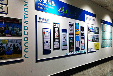 深圳职业技术学校文化墙证书墙专利墙设